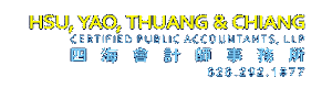 四海會計師事務所